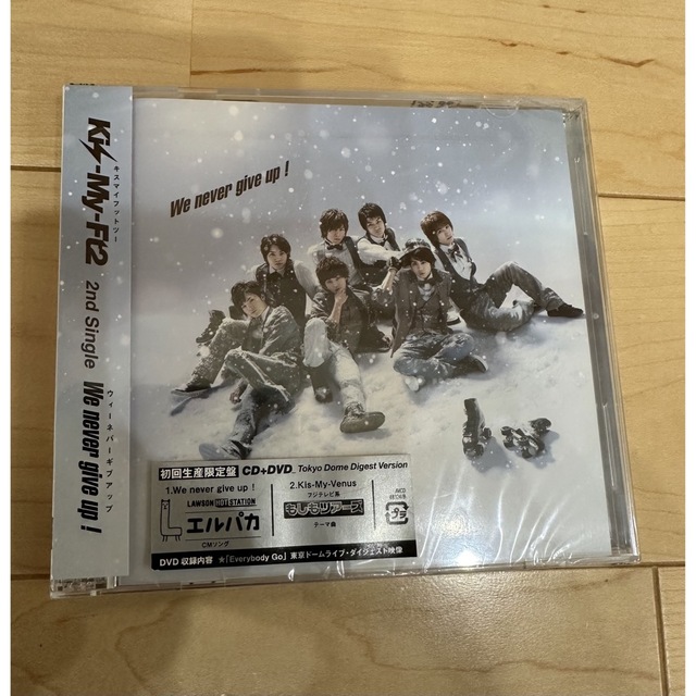 Kis-My-Ft2(キスマイフットツー)のWe never give up! 初回盤B【新品未開封品】 エンタメ/ホビーのCD(ポップス/ロック(邦楽))の商品写真