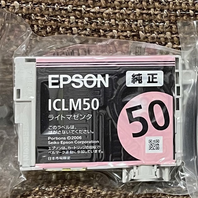 EPSON(エプソン)のEPSON プリンター 純正インク 50 ライトマゼンタ スマホ/家電/カメラのPC/タブレット(PC周辺機器)の商品写真