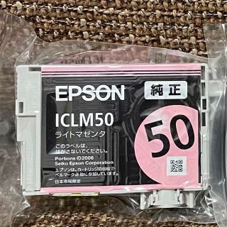 エプソン(EPSON)のEPSON プリンター 純正インク 50 ライトマゼンタ(PC周辺機器)