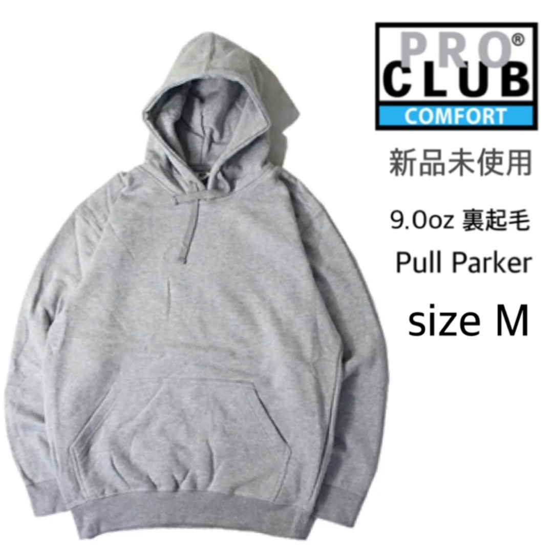 PRO CLUB - 【プロクラブ】新品未使用 9oz 裏起毛 無地 コンフォート ...