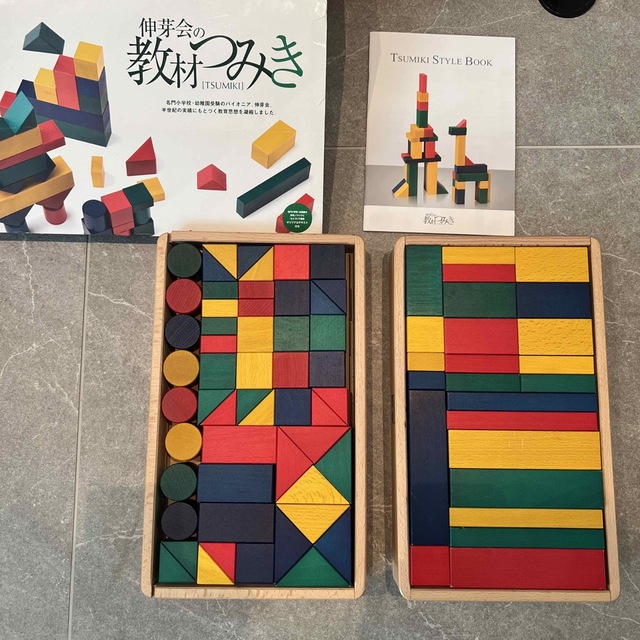 伸芽会 積み木 | munchercruncher.com