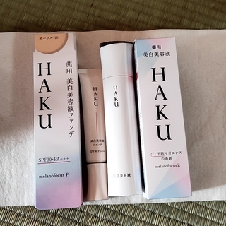 ハク(HAKU（SHISEIDO）)のHAKU メラノフォーカスZ &ファンデオークル10 薬用美白美容液(美容液)