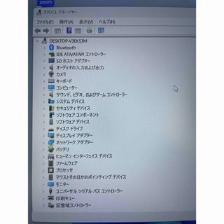 ジャックJumper EZbook X3 13.3インチメモリ6GBの通販 by Win98's shop