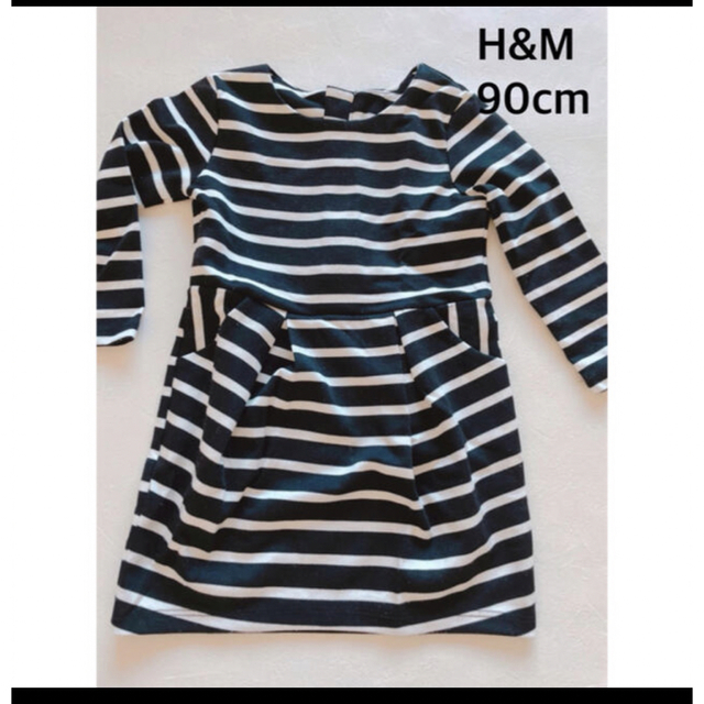 H&M ボーダーワンピース キッズ/ベビー/マタニティのキッズ服女の子用(90cm~)(ワンピース)の商品写真