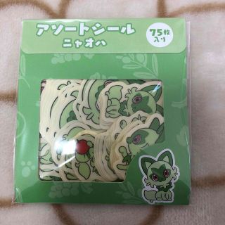 ポケモン - オンライン完売品！ アソートシールシール ニャオハ 全15種 ...