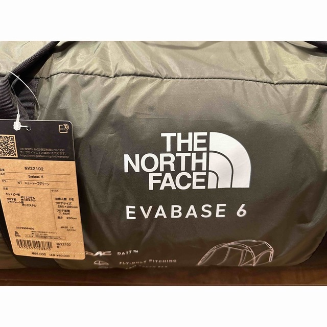 THE NORTH FACE(ザノースフェイス)のTHE NORTH FACE Evabase 6 エバベース スポーツ/アウトドアのアウトドア(テント/タープ)の商品写真