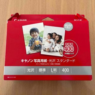 キヤノン(Canon)のキヤノン 写真用紙・光沢 スタンダード L判 SD-101L400(400枚入)(その他)