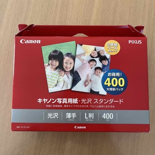 キヤノン(Canon)のCanon インクジェット用紙  SD-201L400(その他)