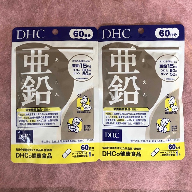 DHC(ディーエイチシー)のDHC亜鉛60日分60粒　2袋 食品/飲料/酒の食品/飲料/酒 その他(その他)の商品写真