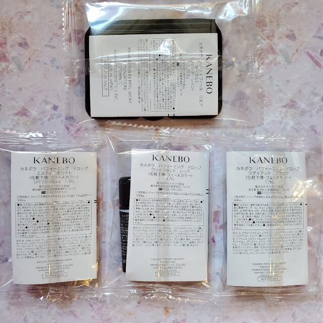 Kanebo(カネボウ)のカネボウ　サンプルセット コスメ/美容のキット/セット(サンプル/トライアルキット)の商品写真