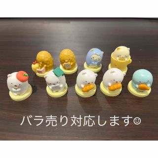 フルタセイカ(フルタ製菓)のすみっコぐらし　すみっコぐらし2  チョコエッグ(キャラクターグッズ)