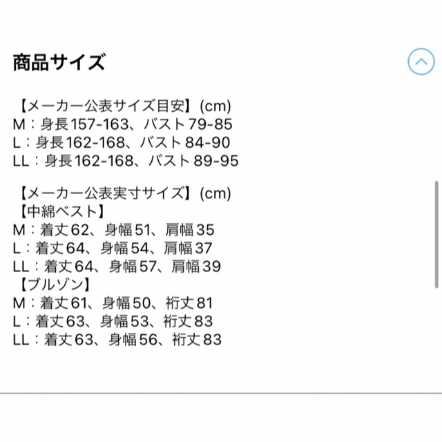 スポーツ/アウトドア今季　2way FILA 中綿ベスト＋ブルゾン