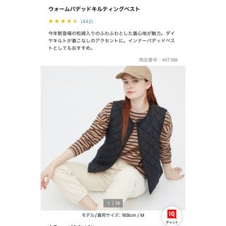 ユニクロ(UNIQLO)のユニクロ　ウォームパデットキルティングベスト　黒(ダウンベスト)