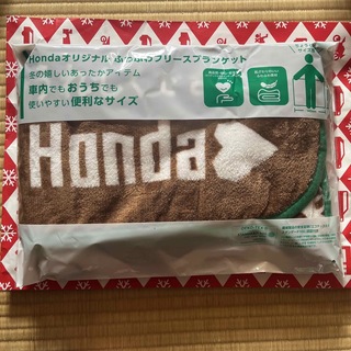 ホンダ(ホンダ)の2023 HONDA ホンダオリジナル ふわふわ フリースブランケット (おくるみ/ブランケット)