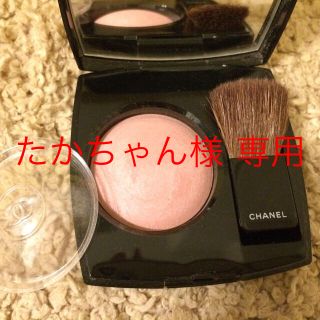 シャネル(CHANEL)のCHANEL  ジュコントラスト66 アジア限定(チーク)