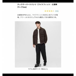 ユニクロ(UNIQLO)のユニクロ　タックテーパードパンツ　ブラック(スラックス)