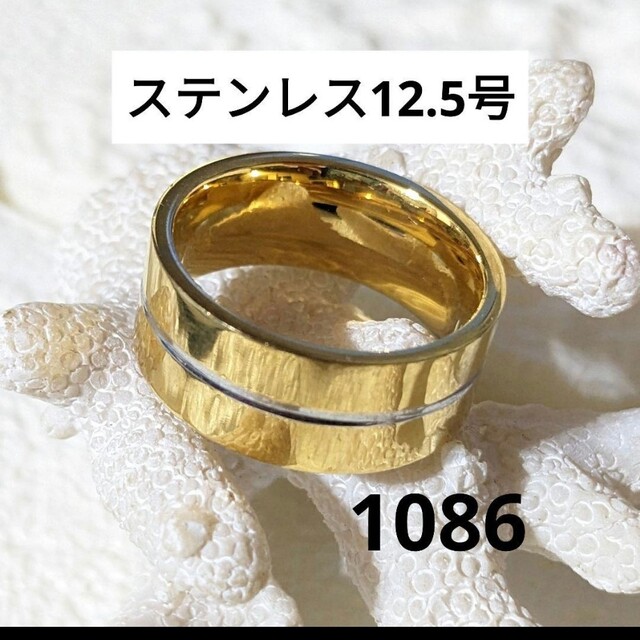 1086 ステンレスリング　男性指輪　メンズリング　メンズ指輪　男性リング メンズのアクセサリー(リング(指輪))の商品写真