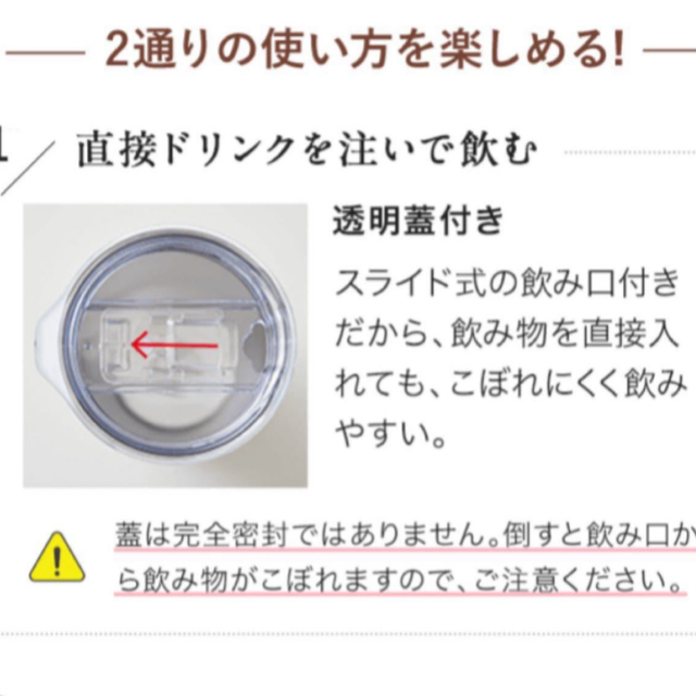 Attenir(アテニア)の真空タンブラー 2個 インテリア/住まい/日用品のキッチン/食器(タンブラー)の商品写真