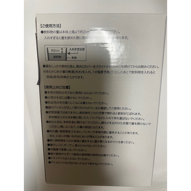 Attenir(アテニア)の真空タンブラー 2個 インテリア/住まい/日用品のキッチン/食器(タンブラー)の商品写真