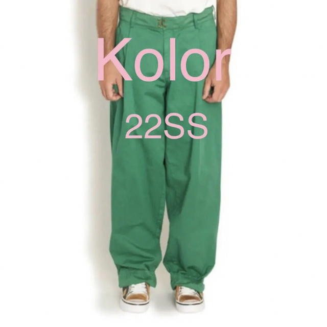 kolor(カラー)のKolor 22SS 製品染めチノクロスパンツ メンズのパンツ(チノパン)の商品写真