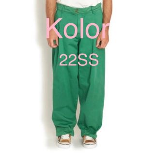 kolor - Kolor 22SS 製品染めチノクロスパンツの通販 by satou shop