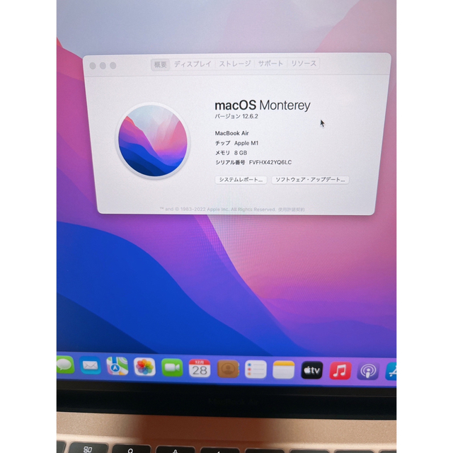 Apple - ほぼ新品 付属品未使用 MacBook Air 2020 M1 256GB 美品の通販