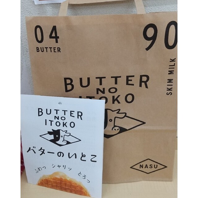 バターのいとこ★ゴールデンBOX❤️箱入り発送 6