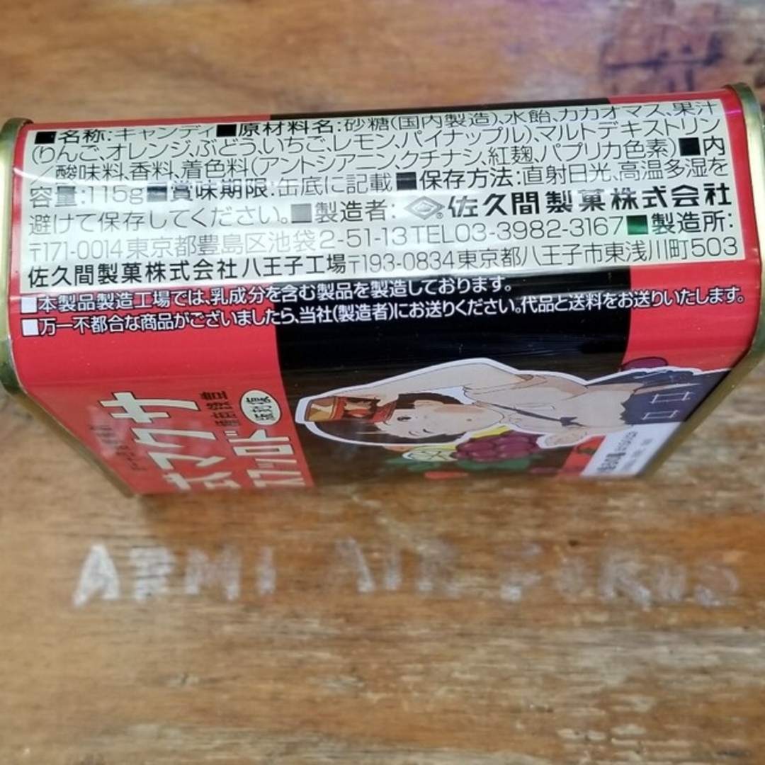 サクマドロップス2缶 食品/飲料/酒の食品(菓子/デザート)の商品写真