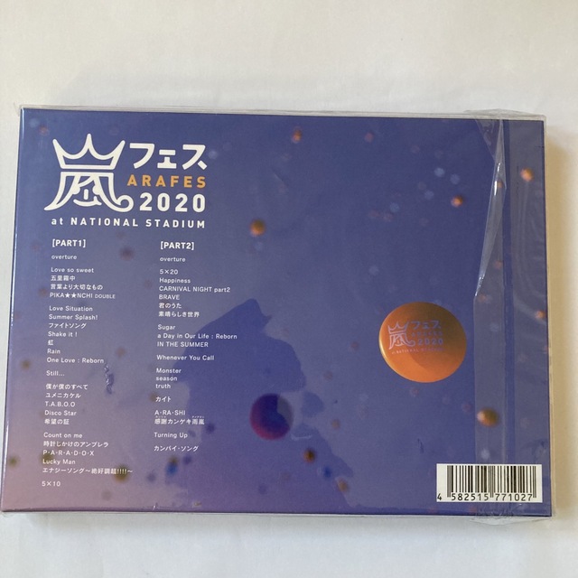 アラフェス2020　at　国立競技場（通常盤／初回プレス仕様） Blu-ray エンタメ/ホビーのDVD/ブルーレイ(アイドル)の商品写真