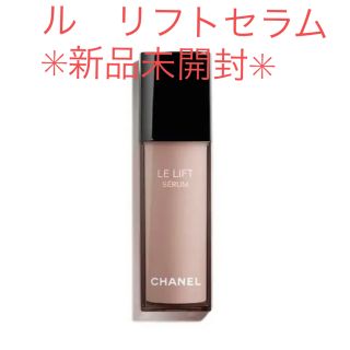 シャネル(CHANEL)のシャネル　ル　リフト　セラム　30ml(美容液)