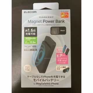 エレコム(ELECOM)のエレコム　モバイルバッテリー　DE-C36-5000BK(バッテリー/充電器)