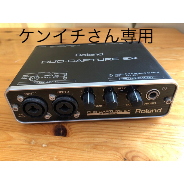 DUO-CAPTURE EX UA-22 USB Audio ｲﾝﾀｰﾌｪｰｽ