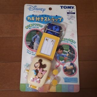 ディズニー(Disney)のベビーカー用カギ付きストラップ　ミッキー　ミニー　固定紐(ベビーカー用レインカバー)