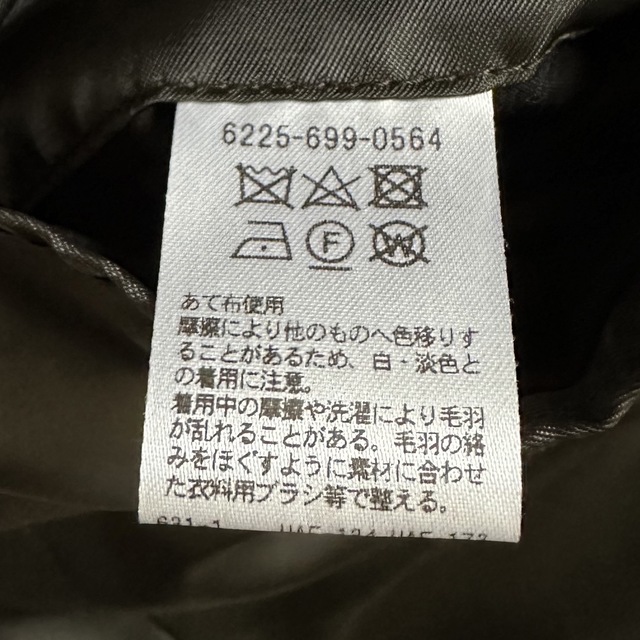 UNITED ARROWS(ユナイテッドアローズ)のUNITED ARROWS メルトンフードコート メンズのジャケット/アウター(その他)の商品写真