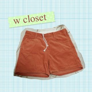 ダブルクローゼット(w closet)のw closet  コーデュロイパンツ(ショートパンツ)