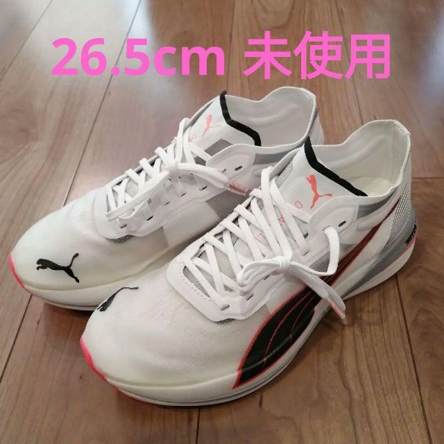 プーマ PUMA ディヴィエイト ニトロ エリート レーサー 未使用 26.5-