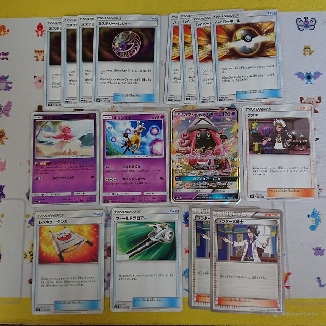 ポケモン(ポケモン)のポケモンカード エクストラデッキパーツ オドリドリ等セット エンタメ/ホビーのトレーディングカード(シングルカード)の商品写真