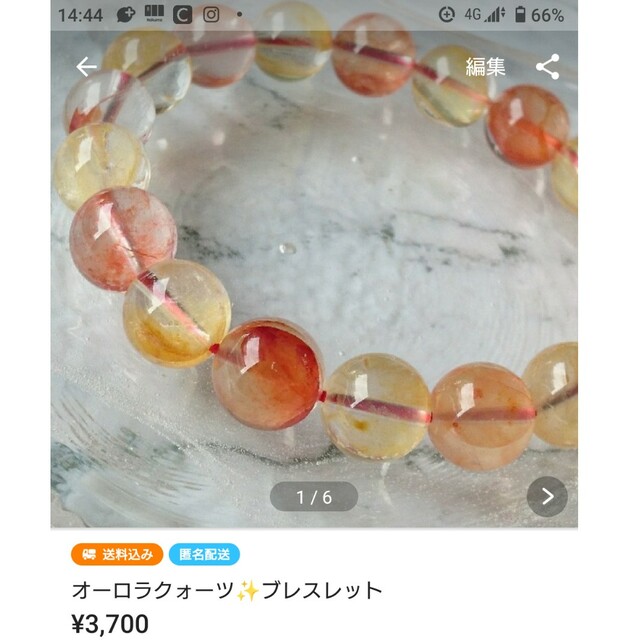 ぽちさま✨オーラライト23✨クォーツインクォーツ✨ブレスレット 他