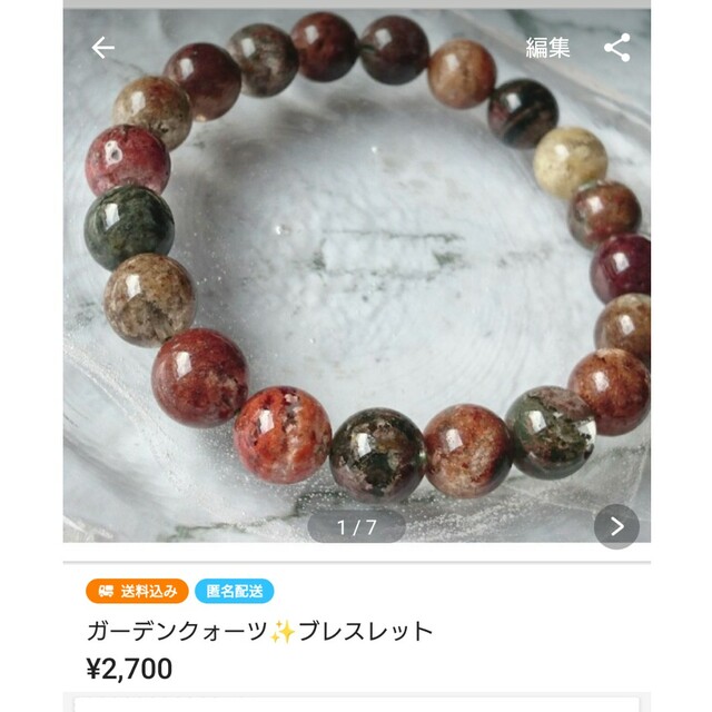 ぽちさま✨オーラライト23✨クォーツインクォーツ✨ブレスレット 他
