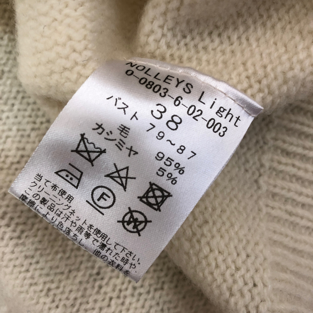 NOLLEY'S(ノーリーズ)のノーリーズ　タートルネックニット　サイズ38 レディースのトップス(ニット/セーター)の商品写真