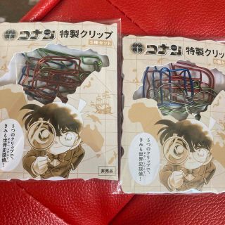 名探偵コナン　特製クリップ　5種セット×2つ(その他)