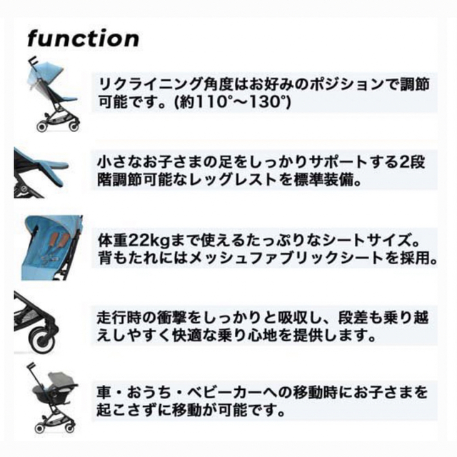 リベル サイベックス ベビーカー 正規品 B型 軽量 cybex