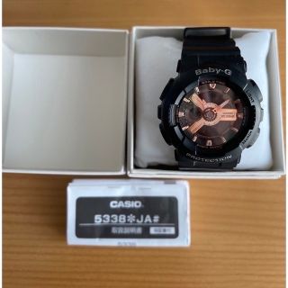 ベビージー(Baby-G)の【値下げ】今月中まで‼️BABY-G G-SHOCK 5338 JA 腕時計(腕時計)