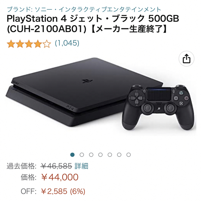 PlayStation4(プレイステーション4)の☆新品未開封☆PlayStation4 プレステ4 CUH-2100AB01 エンタメ/ホビーのゲームソフト/ゲーム機本体(家庭用ゲーム機本体)の商品写真