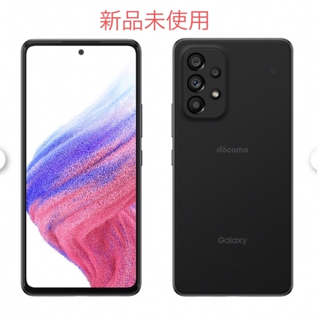 スマートフォン携帯電話【新品未使用】Galaxy A53 5G SC-53C オーサムブラック