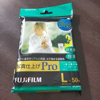 フジフイルム(富士フイルム)のFUJIFILM インクジェットペーパー(PC周辺機器)