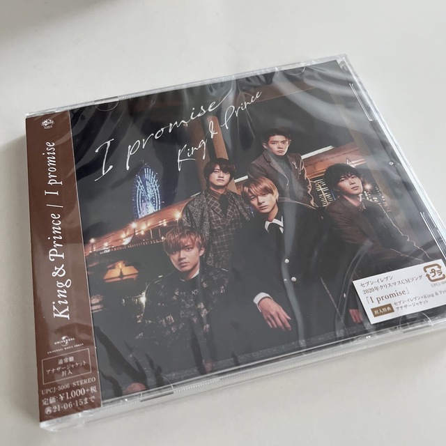 King & Prince(キングアンドプリンス)のI promise 通常盤　未開封 エンタメ/ホビーのCD(ポップス/ロック(邦楽))の商品写真