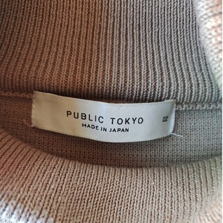PUBLIC TOKYO - バウンドウール ミラノリブ ハイネックニットの通販 by