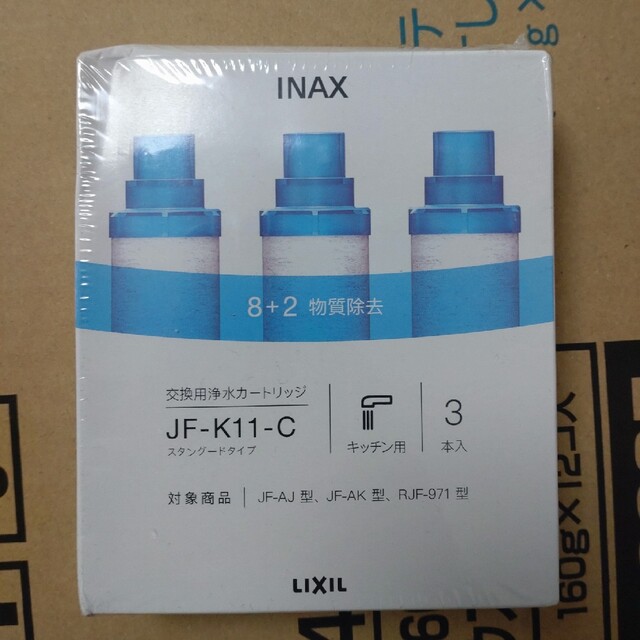 LIXIL　JF-K11-C　スタンダードタイプ3本入