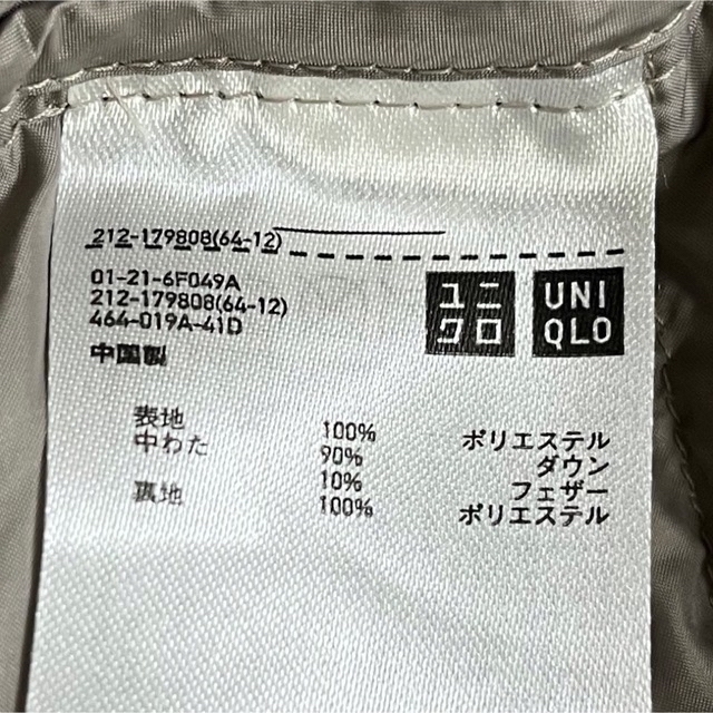 UNIQLO(ユニクロ)の引っ越しセール様専用ユニクロ ダウン ウルトラライトダウン ライトウェイトダウン レディースのジャケット/アウター(ダウンコート)の商品写真